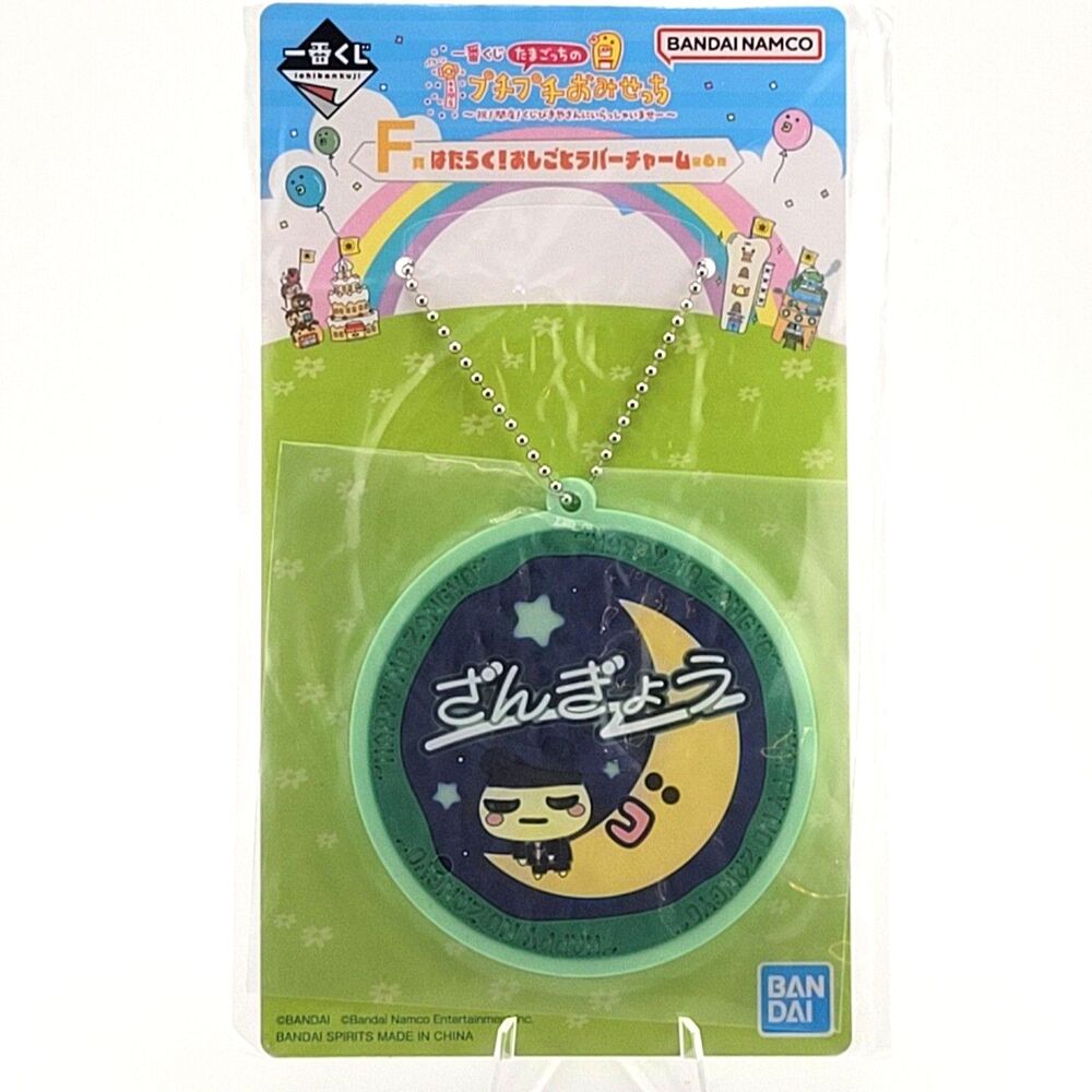 Tamagotchi Corner Shop Kuromametchi Overtime Rubber Charm